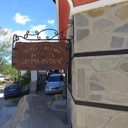 Стаи За Гости Дончо Войвода Koprivshtitsa Exterior photo