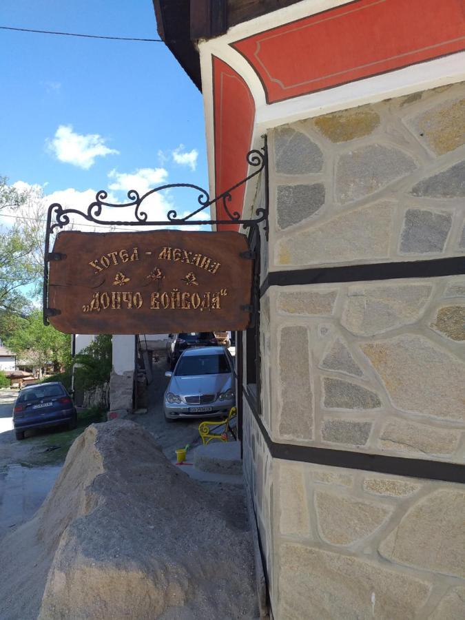 Стаи За Гости Дончо Войвода Koprivshtitsa Exterior photo